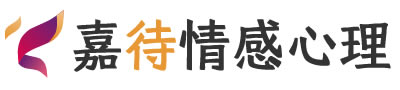 嘉待心理LOGO_西安灞桥区心理咨询